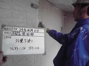 南足柄市Ｔ邸/小田原市Ｓ邸