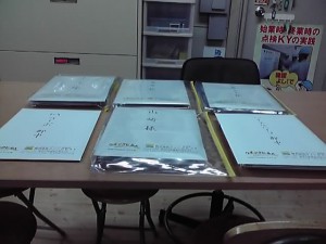 御見積提出及び本見積り作成。