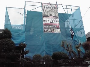 現調、近日着工近隣挨拶回り、完了確認、見積り作成。