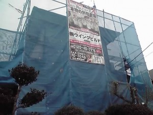 手直し→Ａ様邸