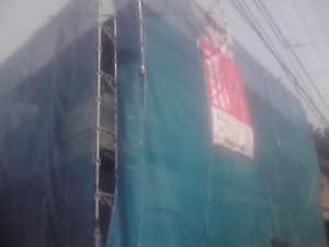 着工 (お待たせ致しました)