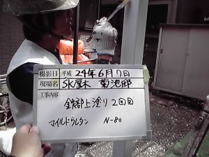 海老名市K邸