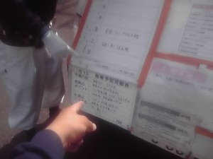 海老名市 成田邸