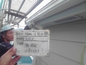 壁もあと少し