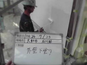 大和市 I様邸
