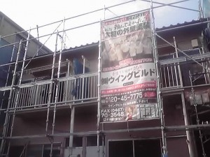 バルコニー開放