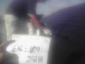 座間市 K様邸 屋根塗装