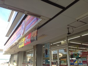 今日も暑かったです。