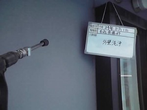 大和市斎藤邸/紙谷邸