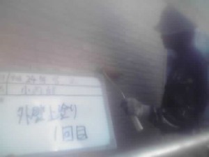 座間市 K様邸