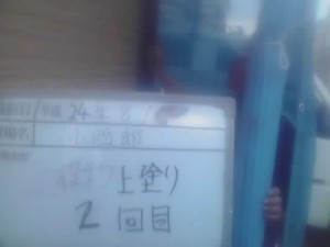 座間市 K様邸