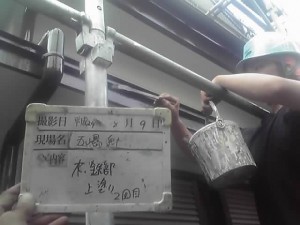 もう一息