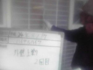 ハイテルハイツ