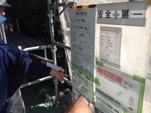 綾瀬市高瀬邸