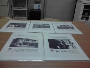 御見積提出及び成約、再訪問。