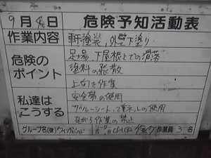 12-09-04_002_2.jpg