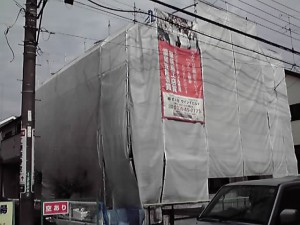 現調、現場回り、現場完了確認及び集金、近日着工 近隣挨拶回り、下見積り作成。