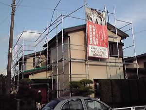 御見積提出、現調、近日着工近隣挨拶回り、現 場完了確認及び集金手配。