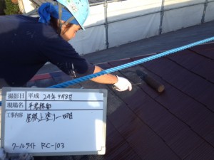 海老名市H様邸