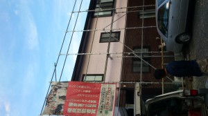 海老名市H様邸