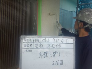海老名市 K様邸