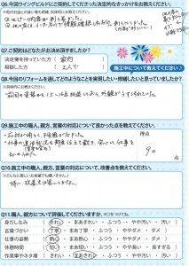 20161207093422081_0001