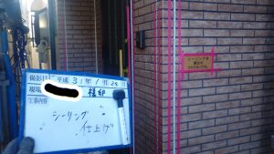 Effectplus_20190124_185321.jpg