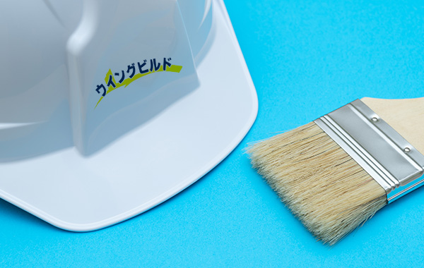 信頼できるパ－トナ－業者