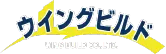 神奈川県綾瀬市の外壁塗装専⾨業者/専⾨店 ウイングビルド